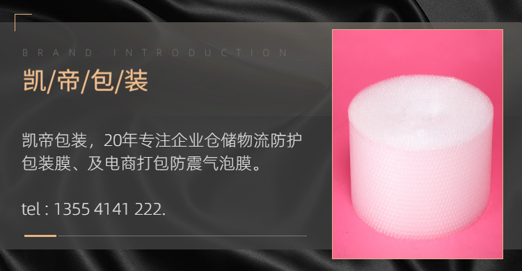 氣泡膜，武漢氣泡膜，氣泡膜廠家，氣泡膜生產(chǎn)，氣泡膜哪里有賣
